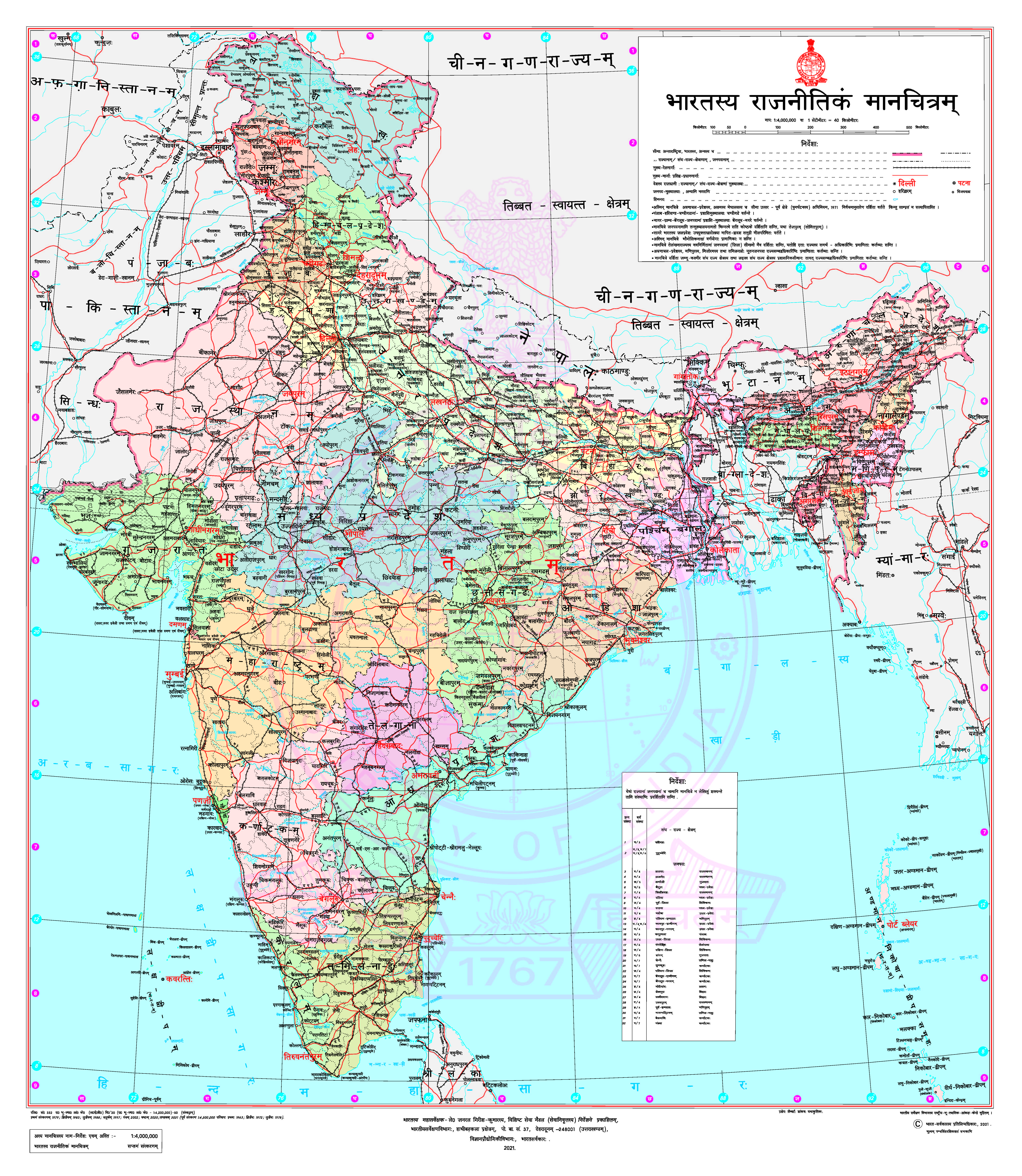 Political Map Of India