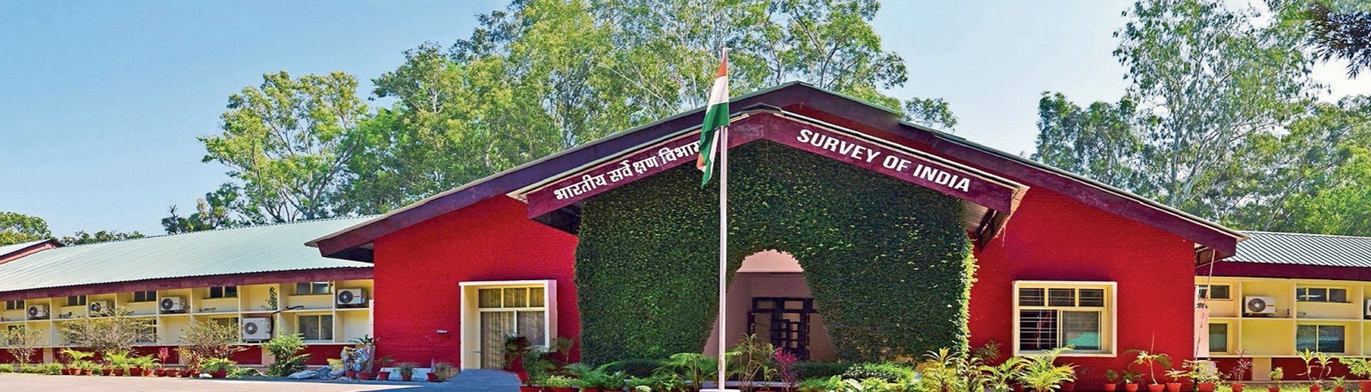 O/o The Surveyor General of India